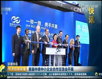 CCTV2(jng)Ϣ(lin)׌еСI(y)(hu )_(ki)ĻW(wng)վͬ(dng)